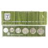 Image 2 : 1976 ISRAELS 28TH ANNIVERSARY OFFICIAL MINT SET