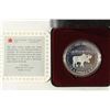Image 1 : 1985 CANADA NATIONAL PARKS PROOF SILVER DOLLAR