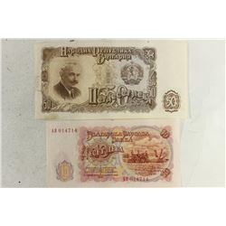 BULGARIA 1951-10 AND 50 LEVA