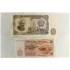 Image 1 : BULGARIA 1951-10 AND 50 LEVA