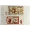Image 2 : BULGARIA 1951-10 AND 50 LEVA