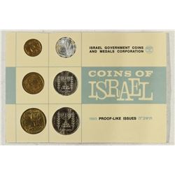 1965 COINS OF ISRAEL (PF LIKE) ISSUES SET