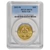 Image 1 : 2013-W $10 Helen Taft Gold Coin PCGS MS70