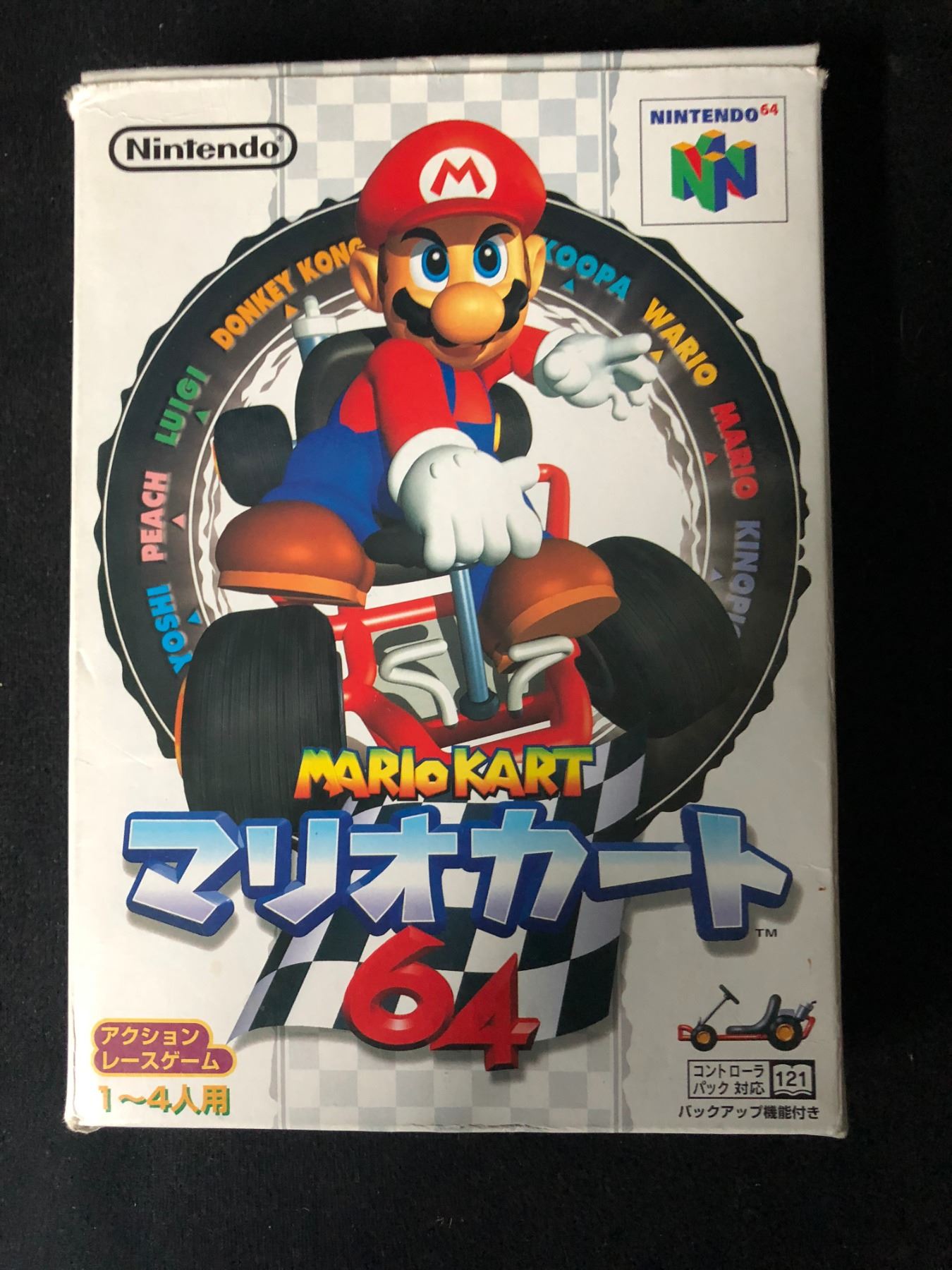 In Box Mario Kart 64 Japan Version