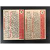 Image 2 : 1952 Topps Baseball Card Lot (Coleman/ Dickson)