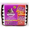 Image 1 : BOX OF 12 MOIST CAT FOOD, 2 SERVINGS PER PACK.