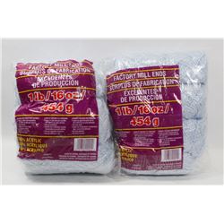 2LB OF 100% ACRYLIC YARN
