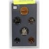 Image 1 : 1992 CANADA DOUBLE DATE COIN SET