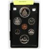 Image 1 : 1976 CANADA COIN SET