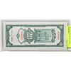 Image 1 : UNC 1930 CHINA 20 GOLD UNITS BANK NOTE