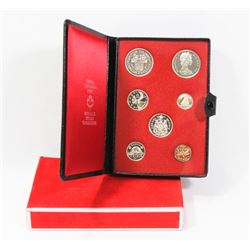 1971 PRESTIGE DOUBLE DOLLAR SET