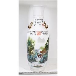 CHINESE THEMED VASE