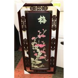 3D GLASS ORIENTAL STYLE FRAMED PICTURE 35"X 15".