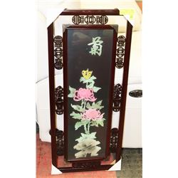 3D GLASS ORIENTAL STYLE FRAMED PICTURE 35"X 15".