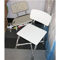 BATHTUB SEAT WITH SIDE TUB ATTACHMENT AND EXTRA