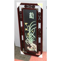 3D GLASS ORIENTAL STYLE FRAMED PICTURE 35"X 15".