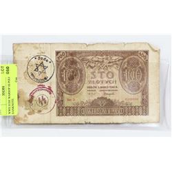 WWII JUDE WARSAW JEWISH GHETTO SS POLISH BANKNOTE.