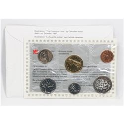 RCM 1994 PROOFLIKE SET.