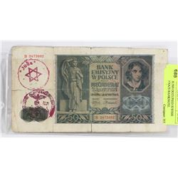 WWII POLISH OCCUPIED JEWISH GHETTO NAZI BANKNOTE.