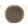 Image 2 : 1843 US LARGE CENT