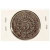 Image 2 : 1866 SHIELD NICKEL