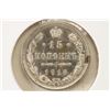 Image 1 : 1916 RUSSIA SILVER 15 KOPEKS BRILLIANT UNC