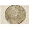 Image 2 : 1953 MEXICO SILVER 5 PESOS .6428 OZ. ASW