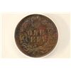 Image 2 : 1878 INDIAN HEAD CENT KEY DATE EF 40 DETAILS