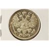 Image 2 : 1916 RUSSIA SILVER 15 KOPECKS BRILLIANT UNC