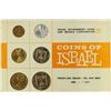 Image 1 : 1966 ISRAEL PROOF LIKE SET ORIGINAL MINT PACKAGING