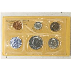 1964 US SILVER PROOF SET (WITH ENVELOPE)