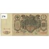 Image 1 : 1910 RUSSIA BANKNOTE (VERY LARGE) *10" X 4¾"