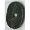 Image 1 : 1835-1870 COIN (JAPANESE) 100 MON (TENPOSUHO) *OVAL, W/SQUARE HOLE, BRONZE* (RETAIL $20+)