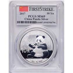 2017 China 10 Yuan Silver Panda Coin PCGS MS69 First Strike