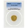 Image 1 : 1856-S $2 1/2 Liberty Head Quarter Eagle Gold Coin PCGS XF45