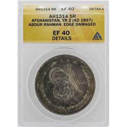 1897 Afghanistan Abdur Rahman AH1314 5 Rupees Coin ANACS XF40 Details