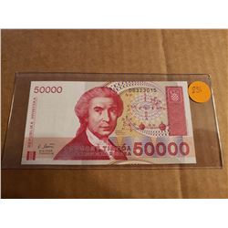 1993 50000 Pedeset Tisuca Hrvatskih Dinara
