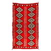 Image 1 : Navajo Rug, 8'7" x 5'1"