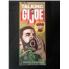 Image 1 : Vintage 1970s Talking GI JOE Adventure Team Commander Kung Fu Grip
