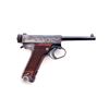Image 5 : Japanese Type 14 Nambu Semi-Auto Pistol