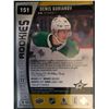 Image 2 : 2017-18 SP Game Used Rookies Denis Gurianov Card #162