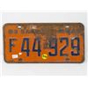Image 1 : 1963 SASKATCHWAN FARM LICENSE PLATE