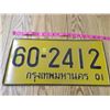 Image 1 : FOREIGN LICENCE PLATE (YELLOW)