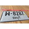 Image 2 : TURKS/CAICOS ISLAND  LICENCE PLATE & FOREIGN WHITE LICENCE PLATE