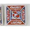 Image 4 : TRIVET & BOTTLE (IMARI & AVON) *TILE TRIVETS, SCHOOL DESK PERFUME BOTTLE)
