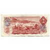 Image 2 : 1974 CNDN 2 DOLLAR NOTE