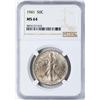 Image 1 : 1941 Walking Liberty Half Dollar Coin NGC MS64
