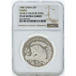 1986 China 5 Yuan Panda Silver Coin World Wildlife Fund NGC PF69 Ultra Cameo