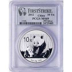 2012 China Silver Panda Coin PCGS MS69 First Strike