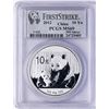 Image 1 : 2012 China Silver Panda Coin PCGS MS69 First Strike